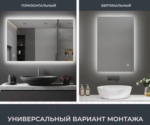 Изображение товара Зеркало Emze 60x90 / LED.60.90.4K (с подсветкой)