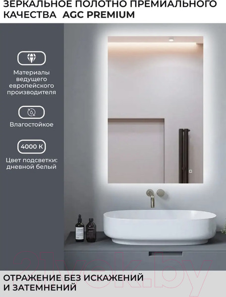 Изображение товара Зеркало Emze 60x90 / LED.60.90.4K (с подсветкой)
