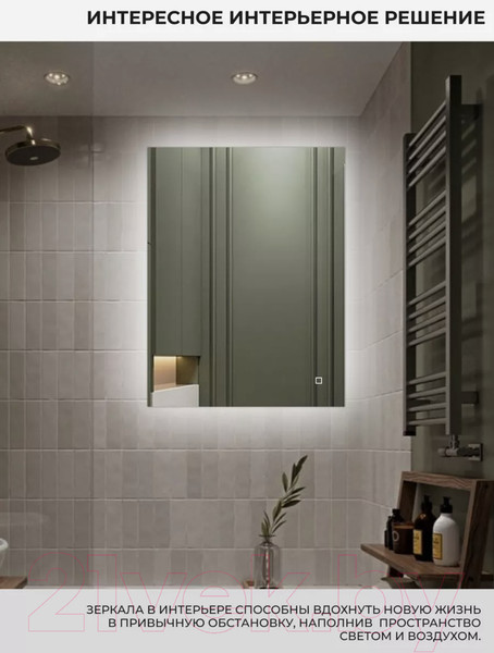 Изображение товара Зеркало Emze 60x80 / LED.60.80.4K (с подсветкой)