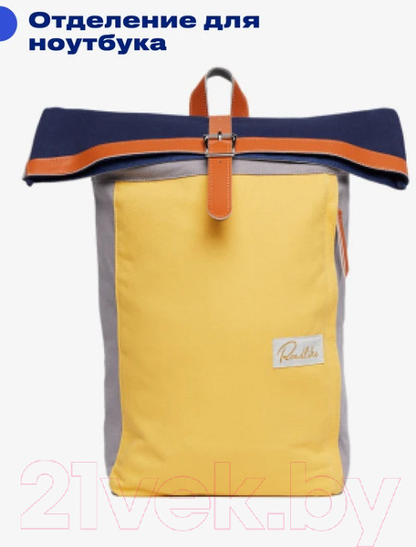 Изображение товара Рюкзак RoadLike RollTop 411869 (желтый)