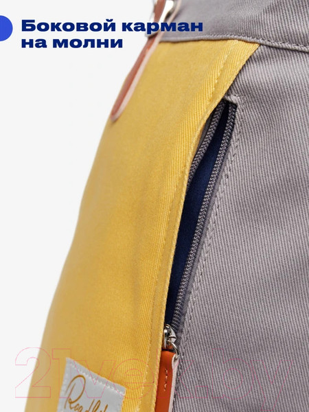 Изображение товара Рюкзак RoadLike RollTop 411869 (желтый)