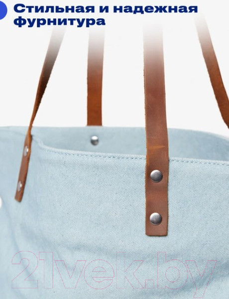 Изображение товара Сумка-шоппер RoadLike Canvas Shopper / 415425 (голубой)