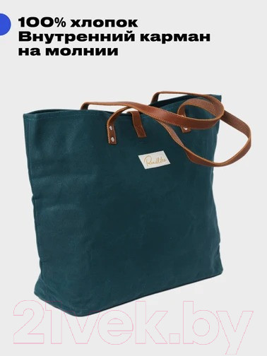Изображение товара Сумка RoadLike City Canvas / 415426 (темно-синий)
