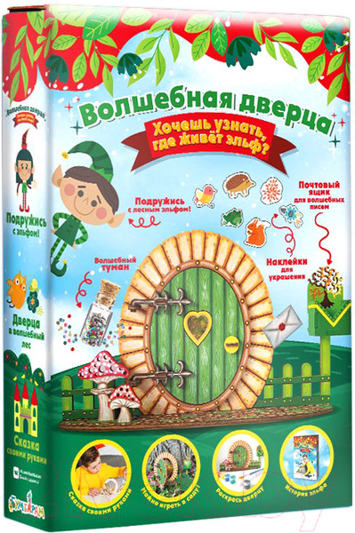 Изображение товара Набор для творчества Bumbaram Мир фей. Дверца в волшебный лес / DO-2