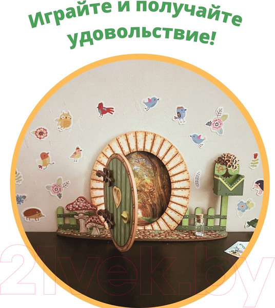Изображение товара Набор для творчества Bumbaram Мир фей. Дверца в волшебный лес / DO-2