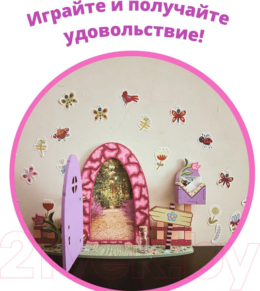 Изображение товара Набор для творчества Bumbaram Мир фей. Дверца в цветочную страну / DO-1