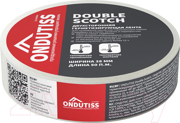 Изображение товара Скотч двухсторонний Onduline Ondutiss Double Scotch / 52049_RUS1 (50м)