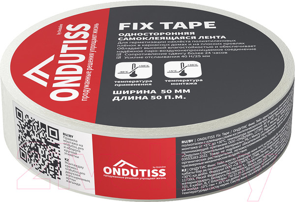 Изображение товара Лента монтажная Onduline Ondutiss Fix Tape / 52051_RUS1 (50м)