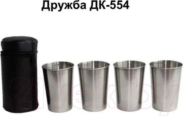 Изображение товара Набор стаканов походных Дружба ДК-554 (4шт)