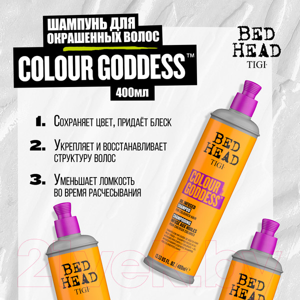 Изображение товара Шампунь для волос Tigi Bed Head Colour Goddess Для окрашенных волос (400мл)