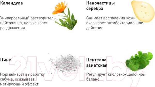 Изображение товара Крем для лица Evolut Матирующий анти-акне (50мл)