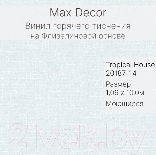Изображение товара Виниловые обои Max Decor Tropical House 20187-14