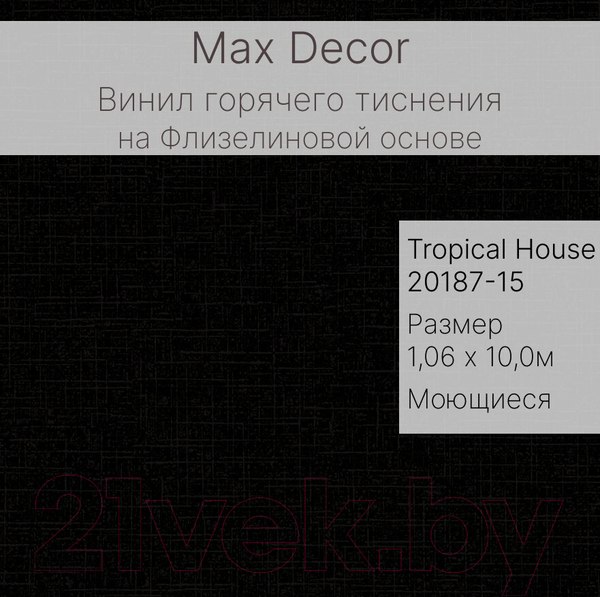 Изображение товара Виниловые обои Max Decor Tropical House 20187-15