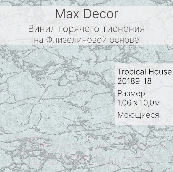 Изображение товара Виниловые обои Max Decor Tropical House 20189-18