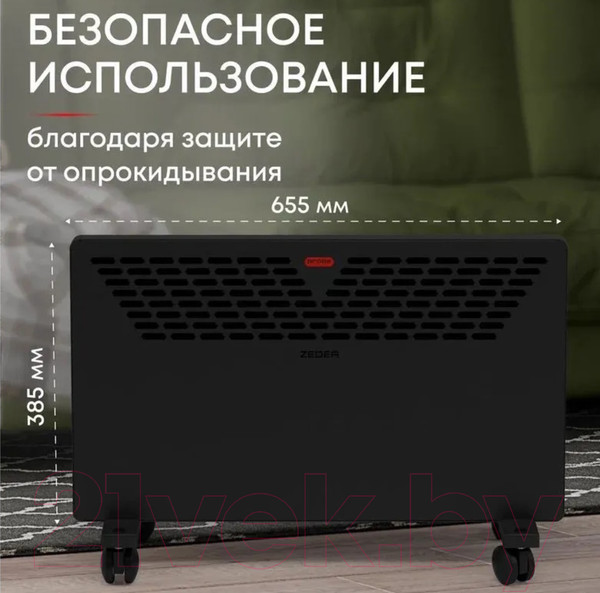 Изображение товара Конвектор Zeder 15MX-11