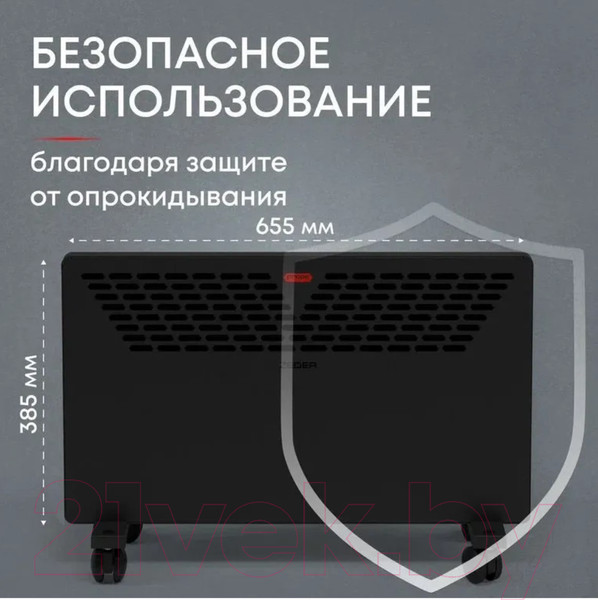 Изображение товара Конвектор Zeder 15MX-11