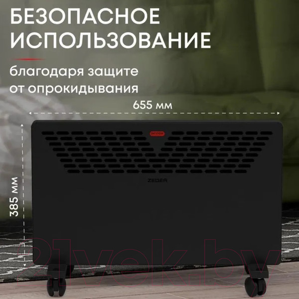 Изображение товара Конвектор Zeder 20MX-11