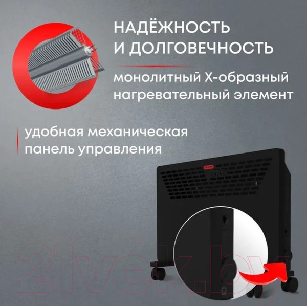 Изображение товара Конвектор Zeder 20MX-11