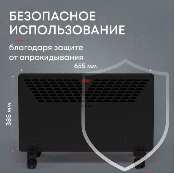 Изображение товара Конвектор Zeder 20MX-11