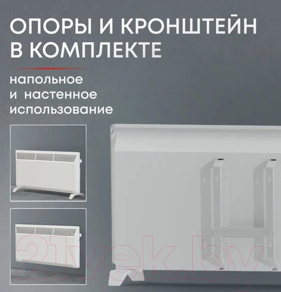 Изображение товара Конвектор Zeder 20MX-01