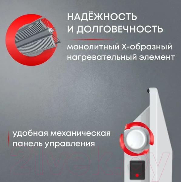 Изображение товара Конвектор Zeder 20MX-01