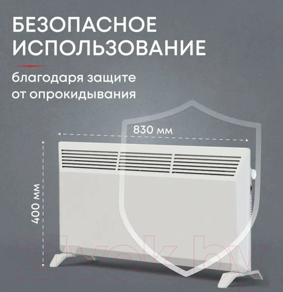 Изображение товара Конвектор Zeder 20MX-01