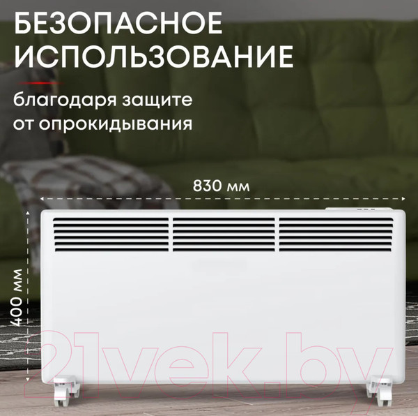 Изображение товара Конвектор Zeder 20EX-01