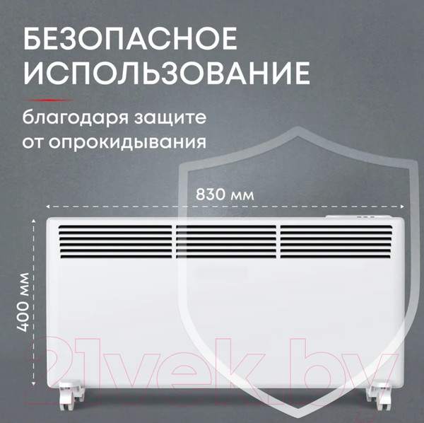 Изображение товара Конвектор Zeder 20EX-01