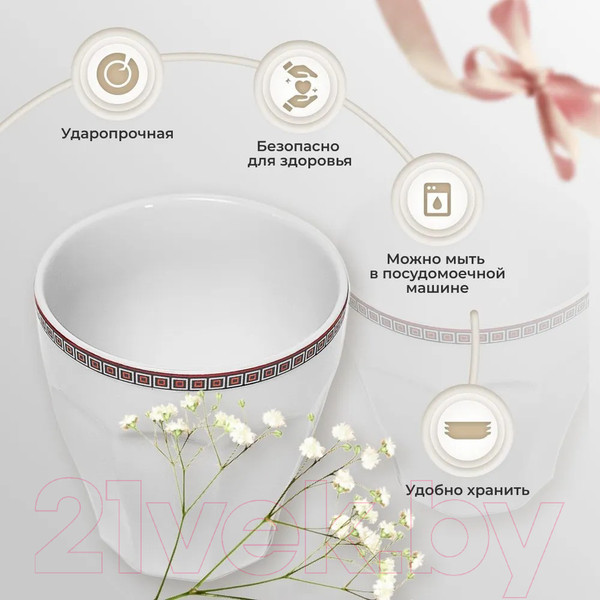 Изображение товара Кружка Wallendorfer Soren Gold 062/052/0240/1358