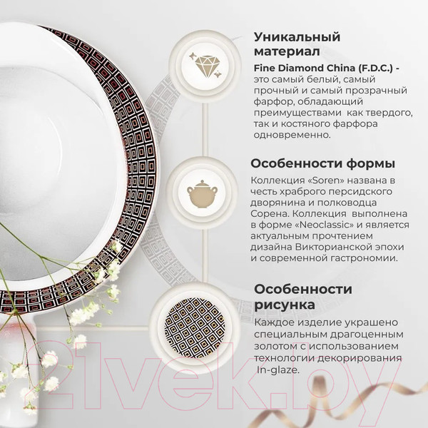 Изображение товара Молочник Wallendorfer Soren Gold 013/052/0220/1358