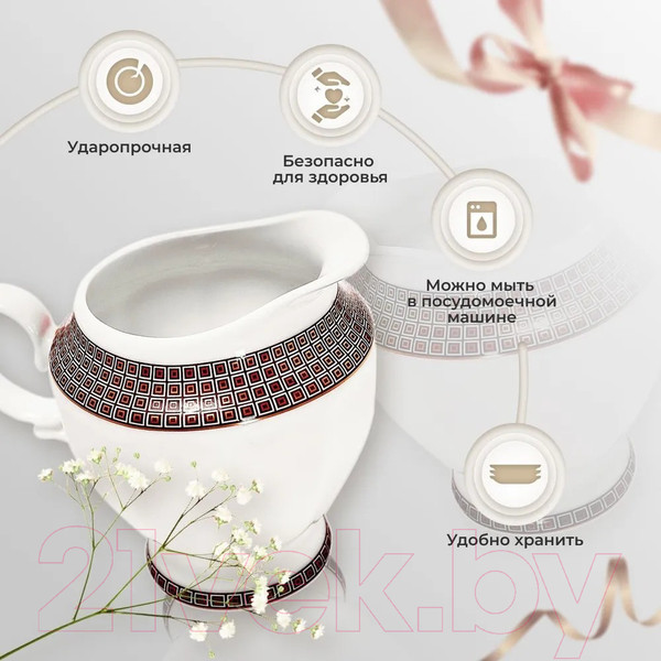 Изображение товара Молочник Wallendorfer Soren Gold 013/052/0220/1358