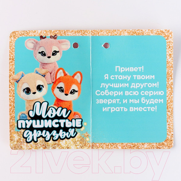 Изображение товара Мягкая игрушка Milo Toys Олень / 9595960