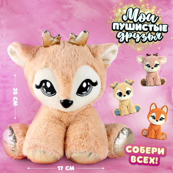 Изображение товара Мягкая игрушка Milo Toys Олень / 9595960