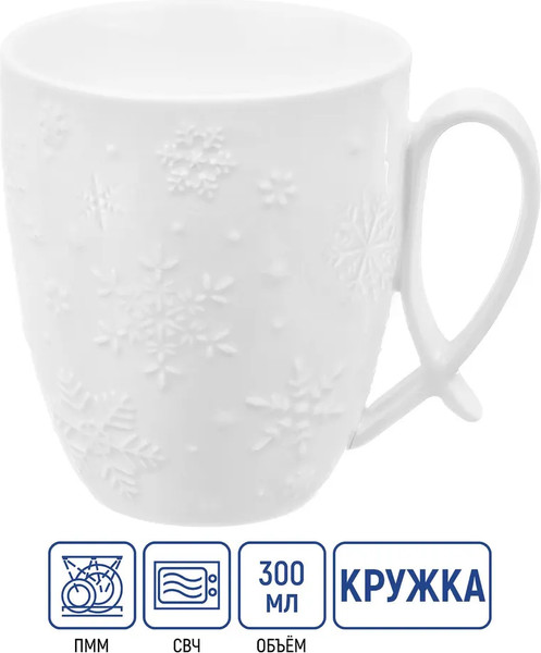 Изображение товара Кружка Elan Gallery Снежинки / 540550