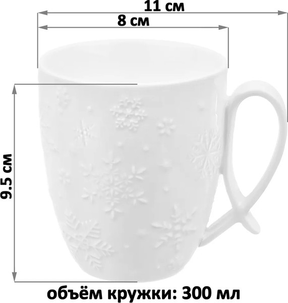 Изображение товара Кружка Elan Gallery Снежинки / 540550