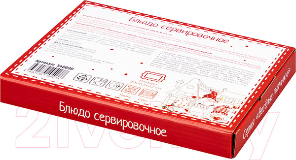 Изображение товара Блюдо Elan Gallery Веселые гномики / 540600