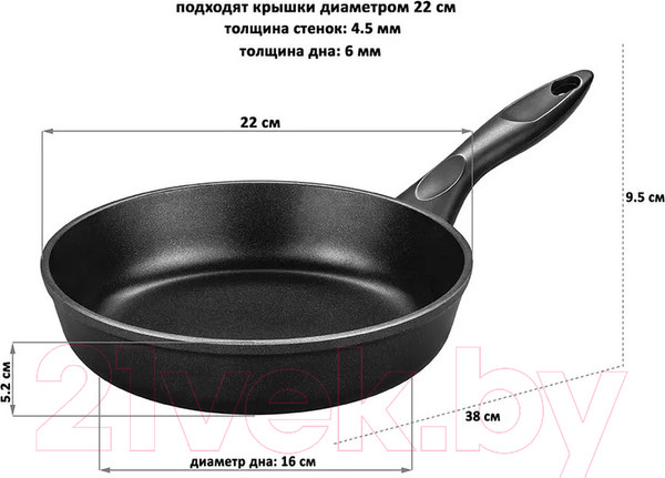 Изображение товара Сковорода Elan Gallery Гармония вкуса / 120290 (черный оникс)