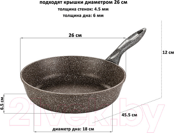 Изображение товара Сковорода Elan Gallery Гармония вкуса / 120314 (коричневый опал)
