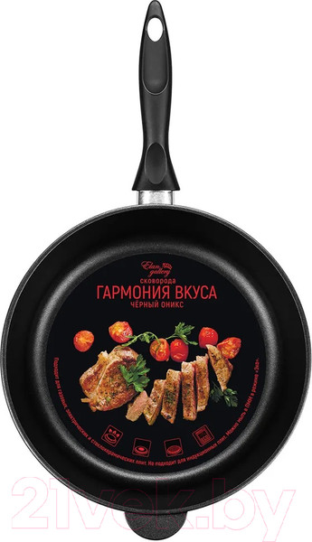 Изображение товара Сковорода Elan Gallery Гармония вкуса / 120296 (черный оникс)