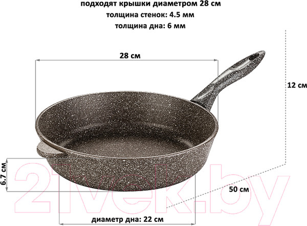 Изображение товара Сковорода Elan Gallery Гармония вкуса / 120317 (коричневый опал)