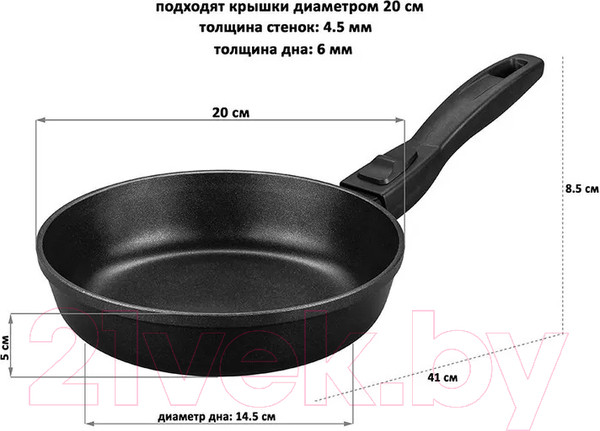 Изображение товара Сковорода Elan Gallery Гармония вкуса / 120298 (черный оникс)