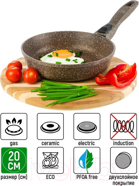Изображение товара Сковорода Elan Gallery Гармония вкуса / 120337 (коричневый опал)