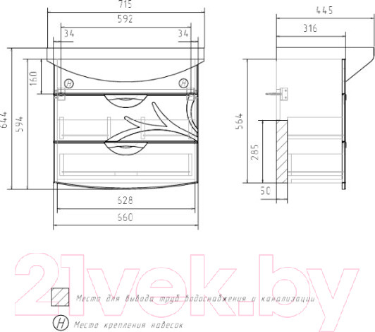 Изображение товара Тумба с умывальником Volna Adel 70.2Y Балтика 70 (подвесная)