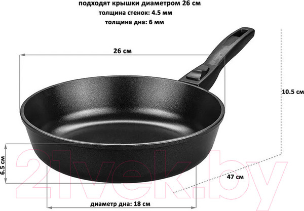 Изображение товара Сковорода Elan Gallery Гармония вкуса / 120304 (черный оникс)