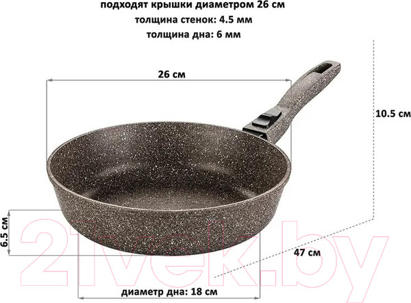 Изображение товара Сковорода Elan Gallery Гармония вкуса / 120343 (коричневый опал)