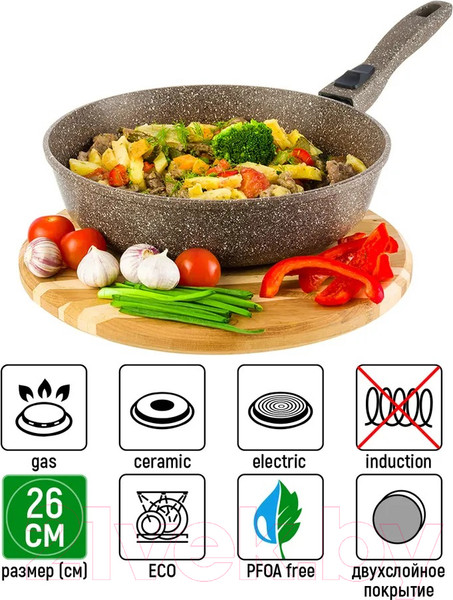 Изображение товара Сковорода Elan Gallery Гармония вкуса / 120343 (коричневый опал)