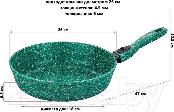 Изображение товара Сковорода Elan Gallery Гармония вкуса / 120646 (изумруд)