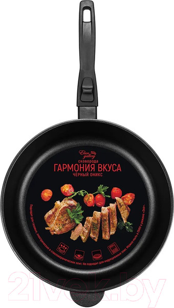 Изображение товара Сковорода Elan Gallery Гармония вкуса / 120306 (черный оникс)
