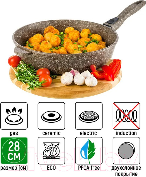 Изображение товара Сковорода Elan Gallery Гармония вкуса / 120345 (коричневый опал)