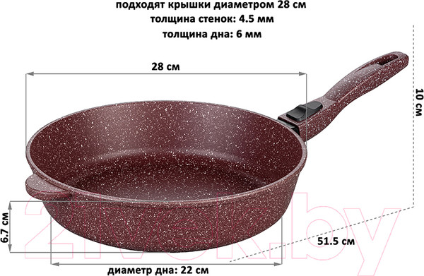 Изображение товара Сковорода Elan Gallery Гармония вкуса / 120773 (рубин)